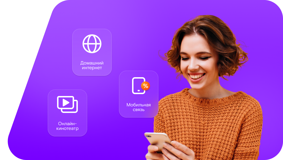 Промо-тарифы Ростелеком в деревня Турно (Новгородская область)